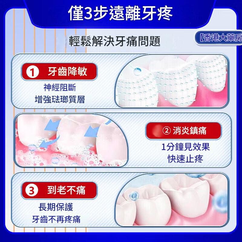 牙痛寧止疼噴霧劑智齒牙齦上火腫痛快速消炎止痛殺牙神經專用藥水